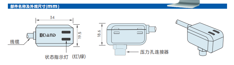 JP外觀.png