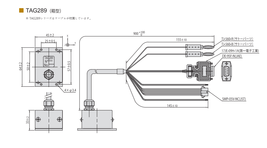 MEMSIMU(小型三軸慣性傳感器單元)W0.png