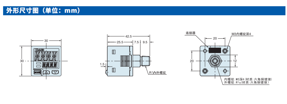 外觀.png